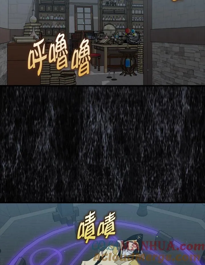 第84话120