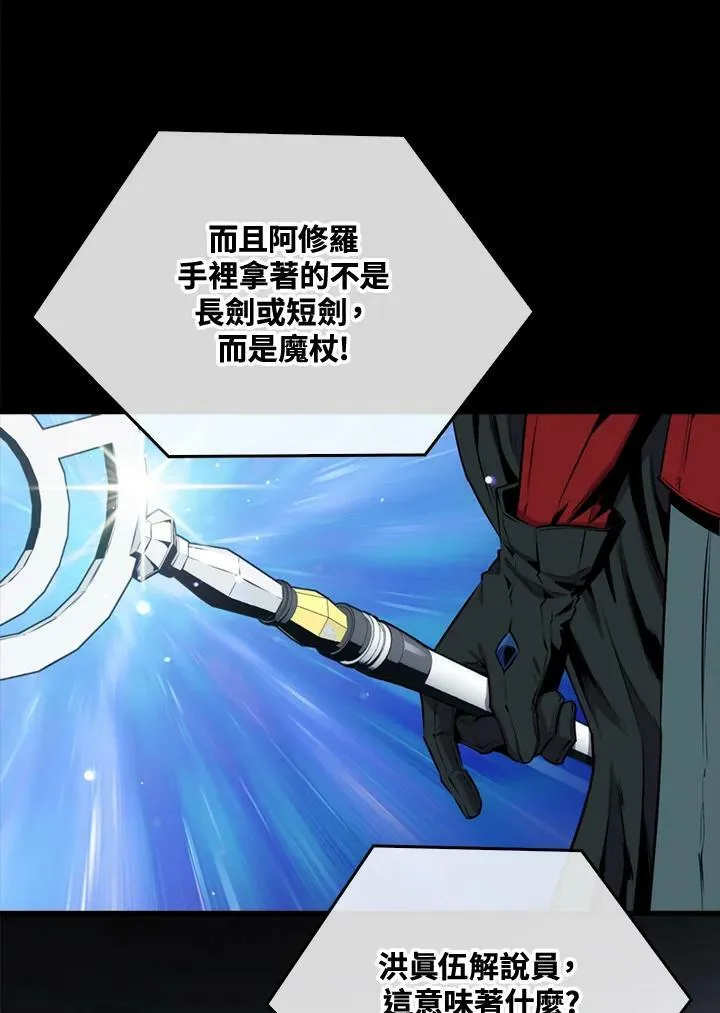 第59话38