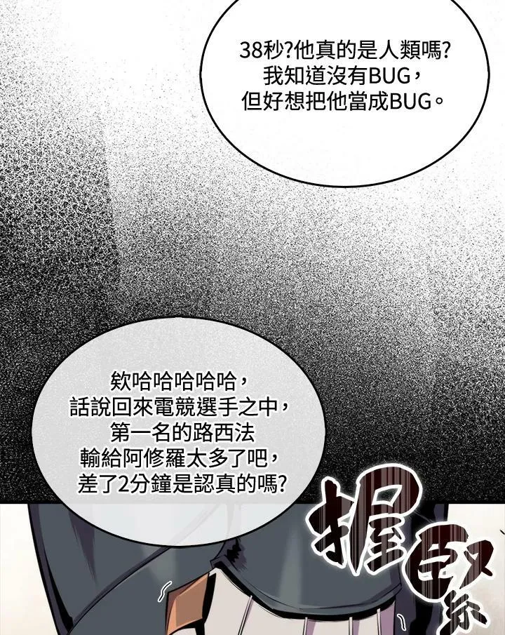 第52话95