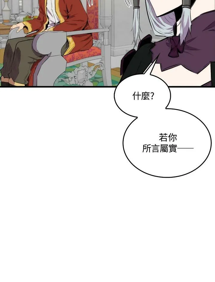 第59话29