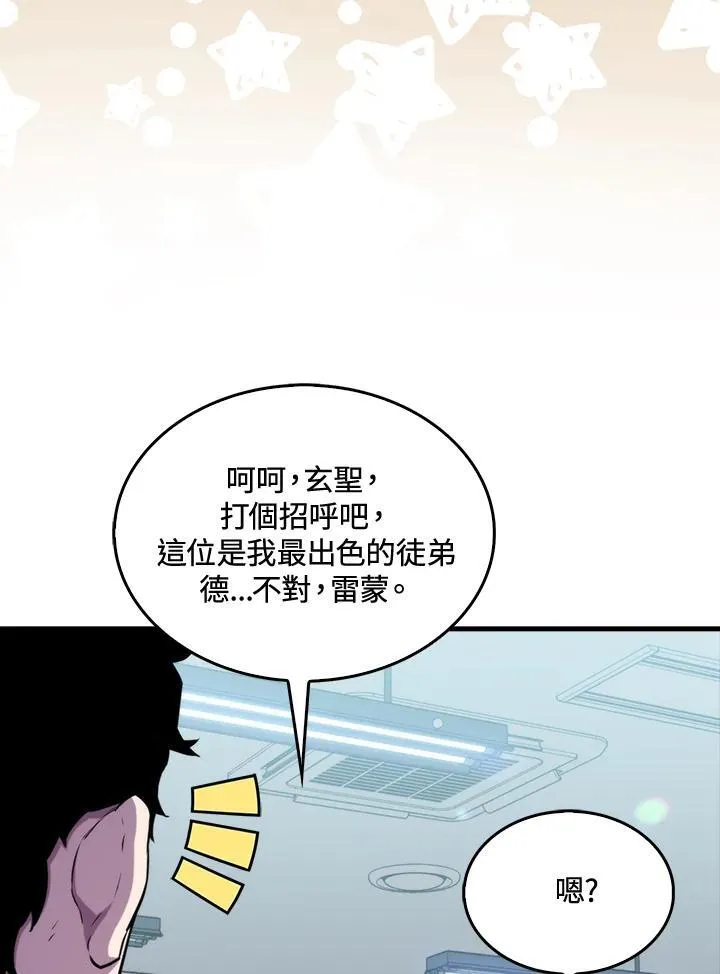 第77话5