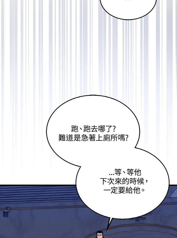 第90话91