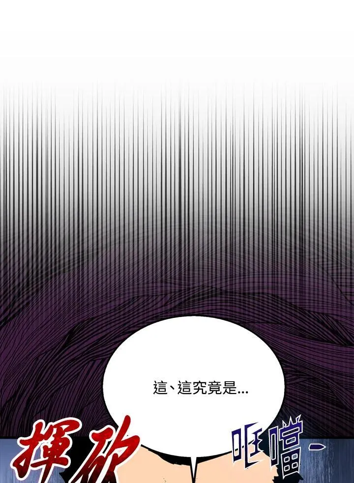 第90话63