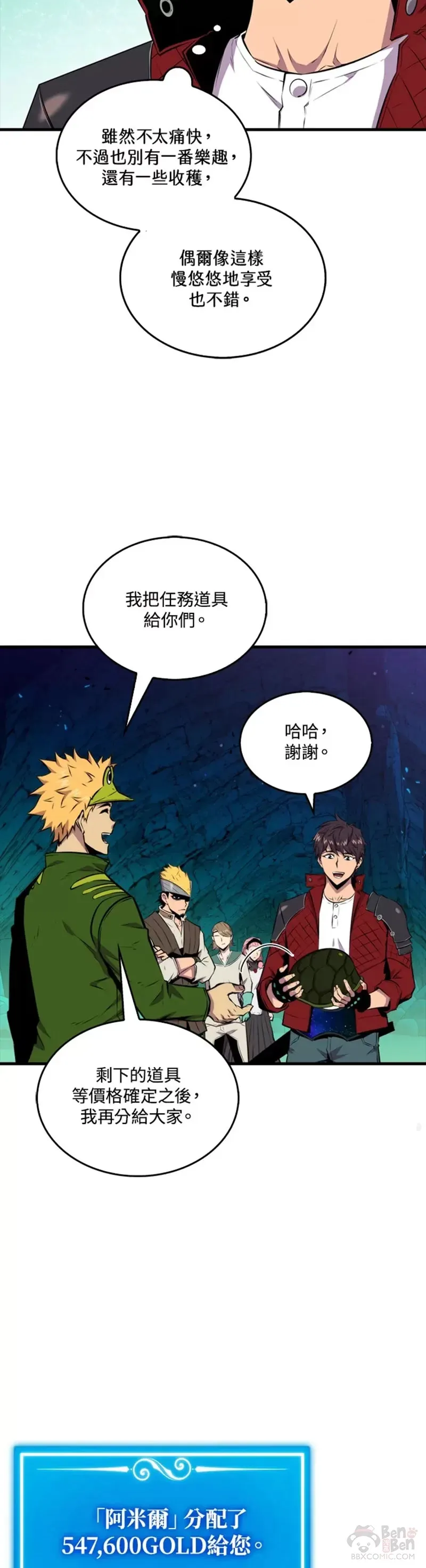 第36话14