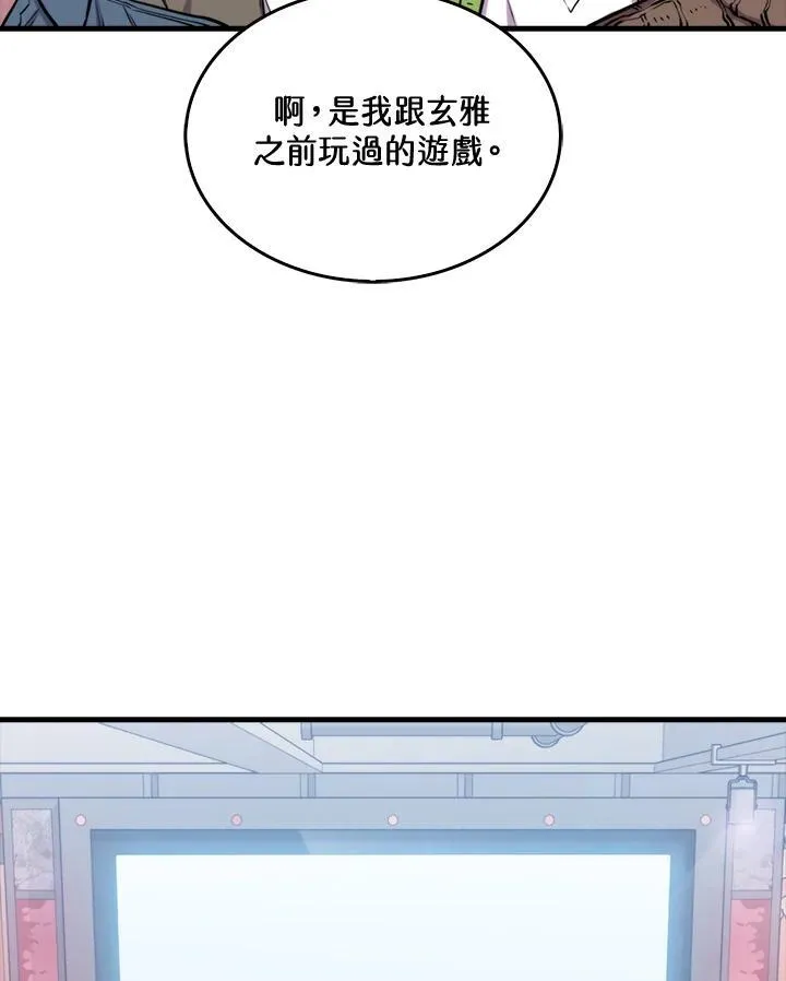 第76话91