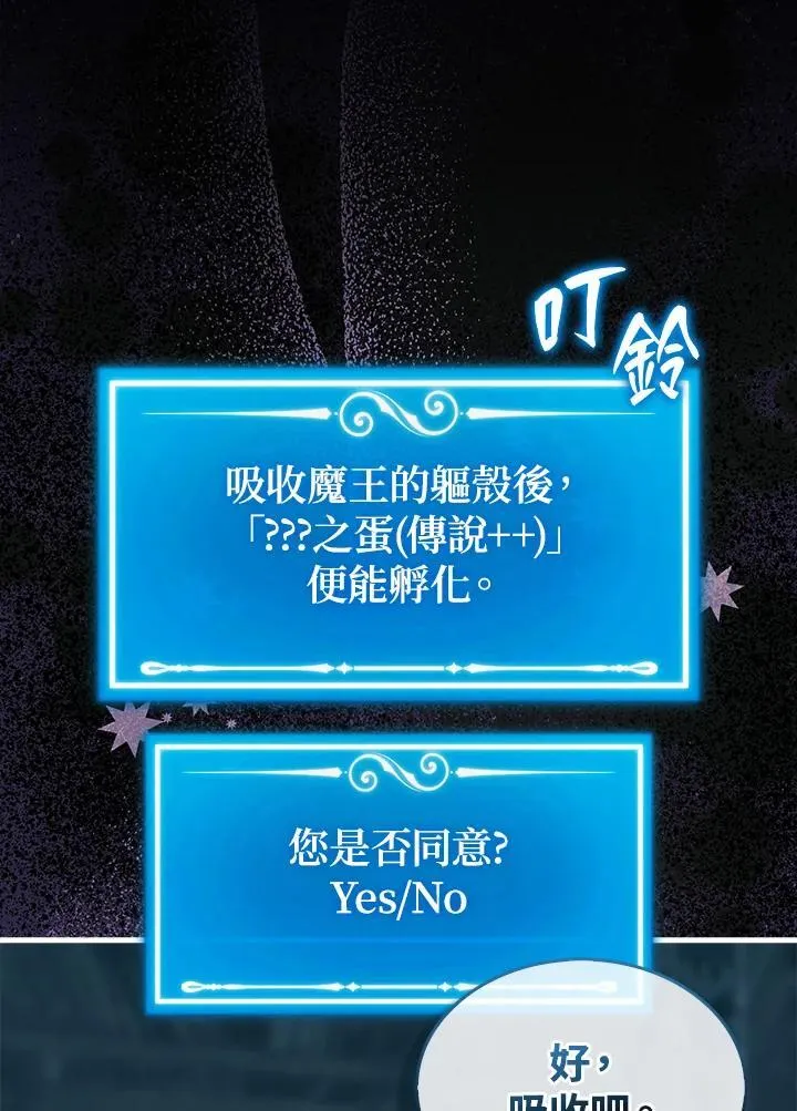 第95话71