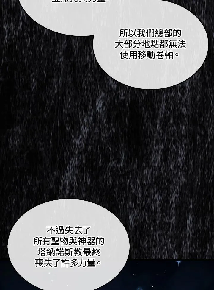 第70话130