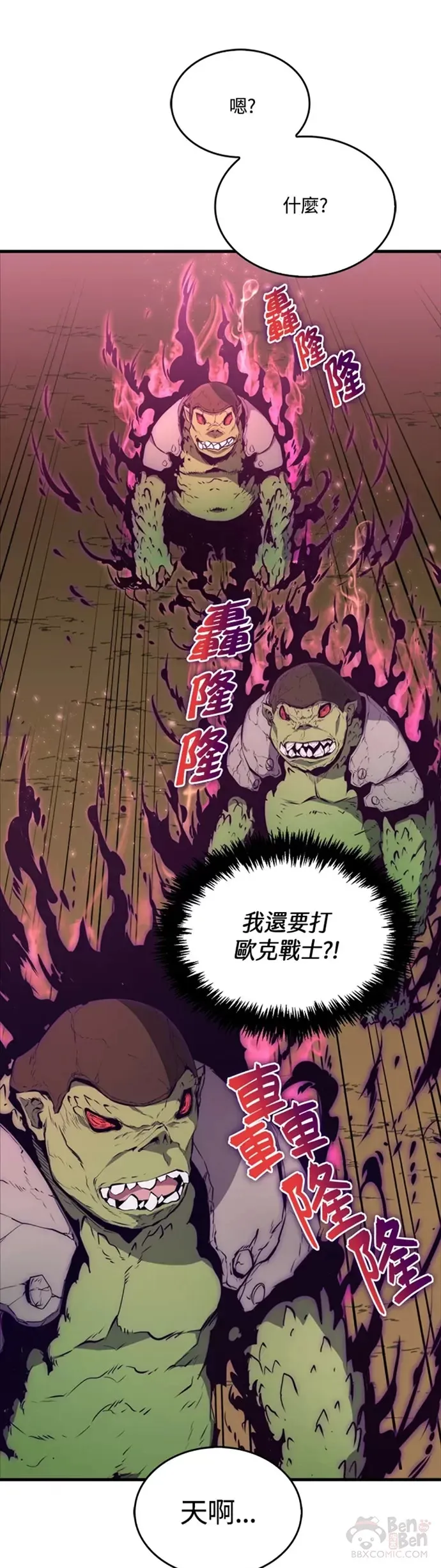 第08话35