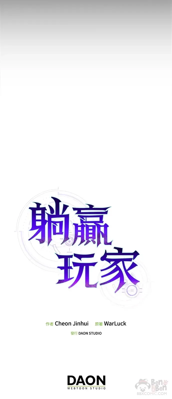 第12话39