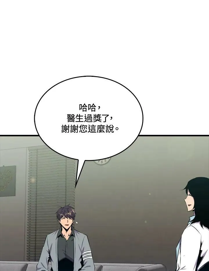 第49话93