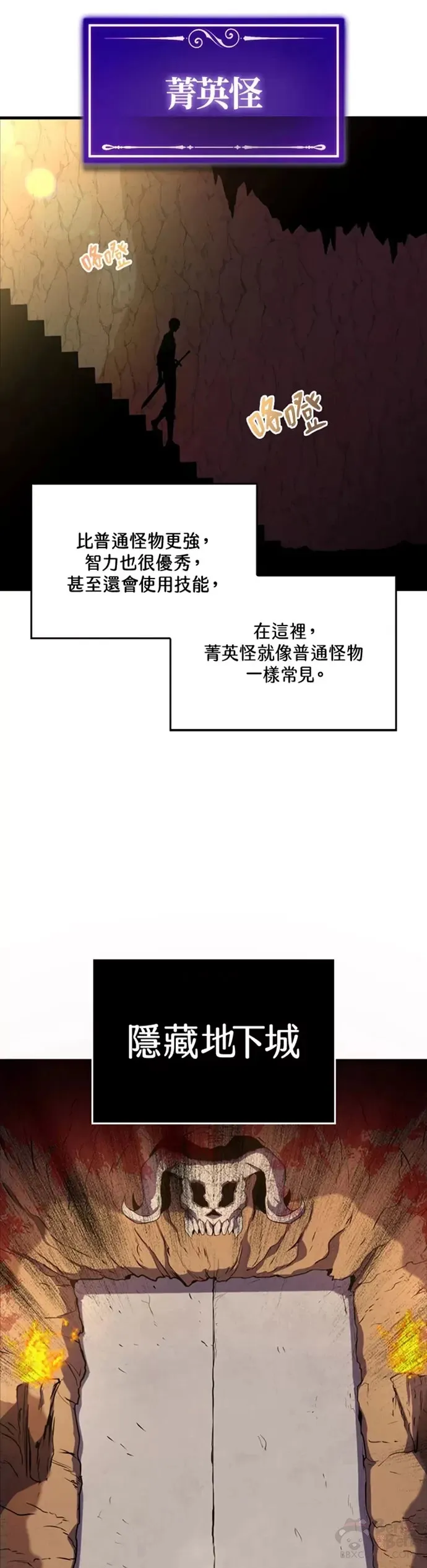 第08话6