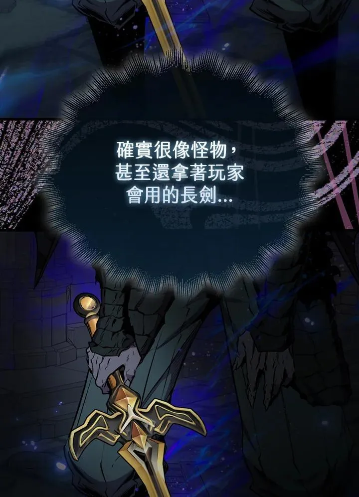 第92话83