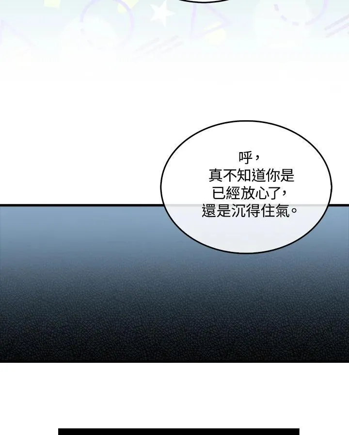 第85话78