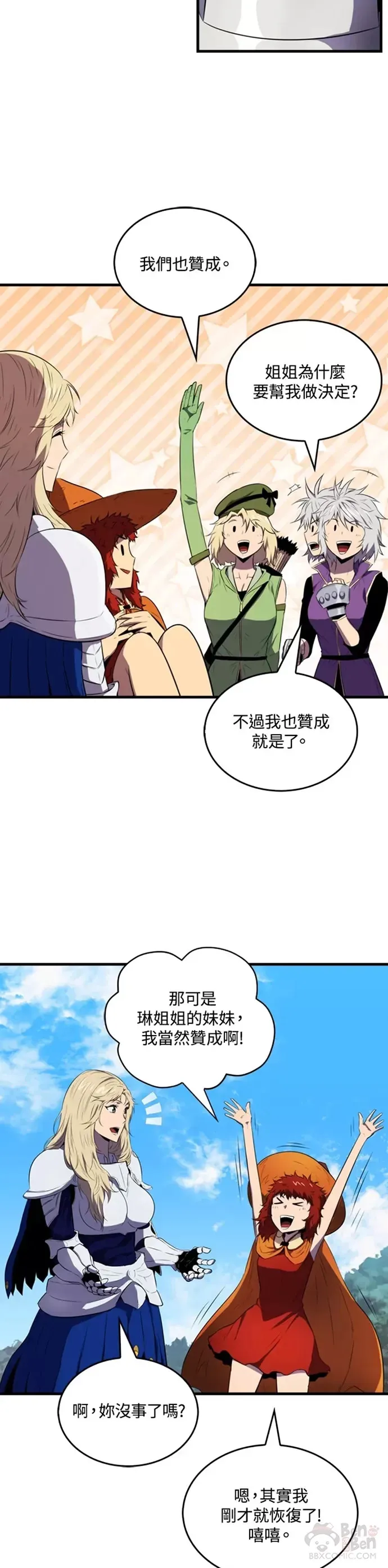 第10话23