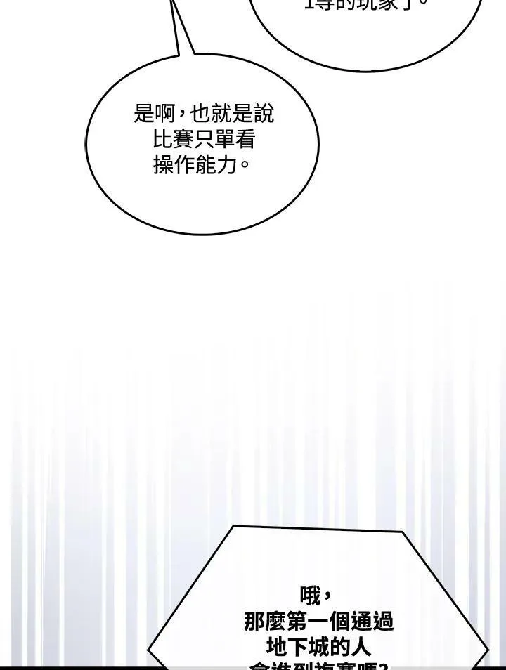 第53话53