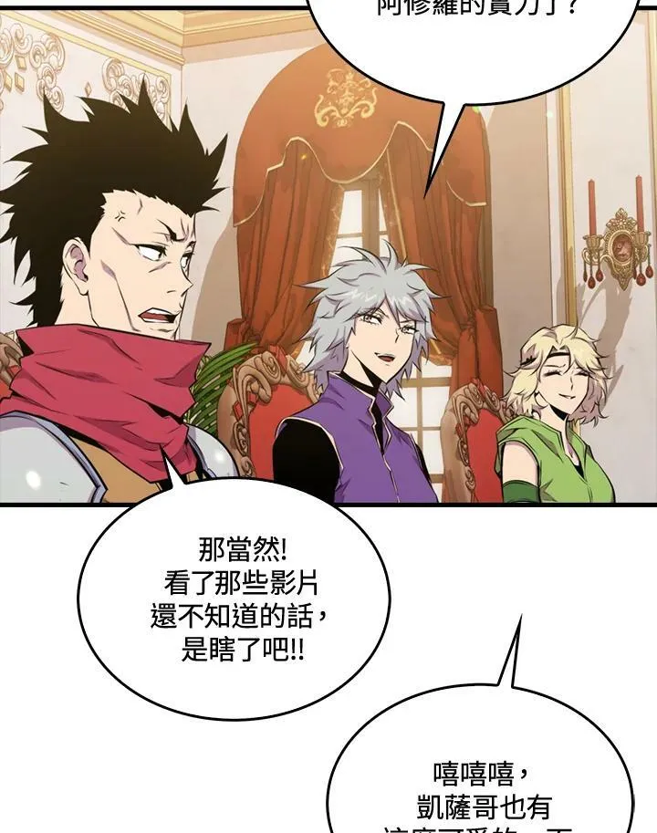 第50话15
