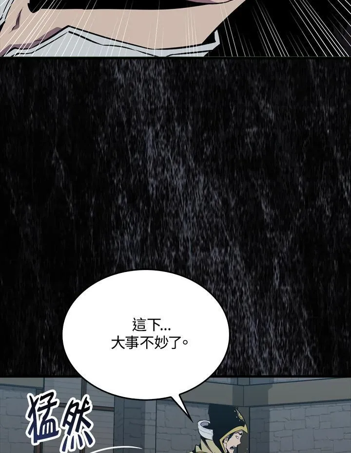 第84话123