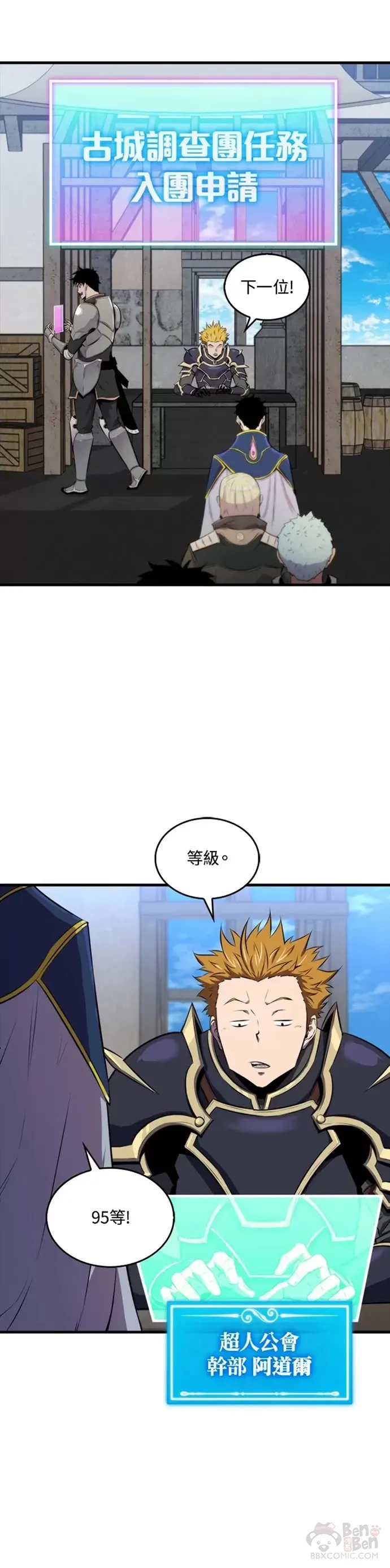 第25话21