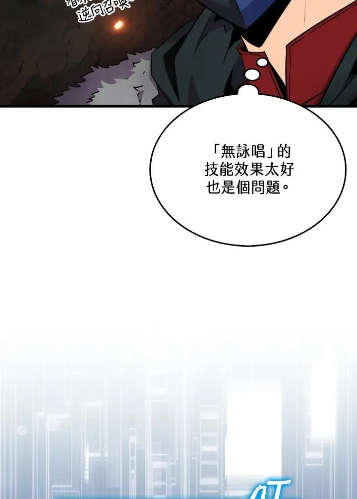 第81话113