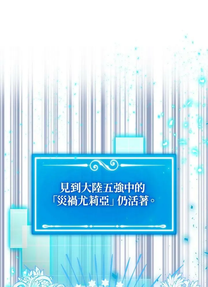 第60话70
