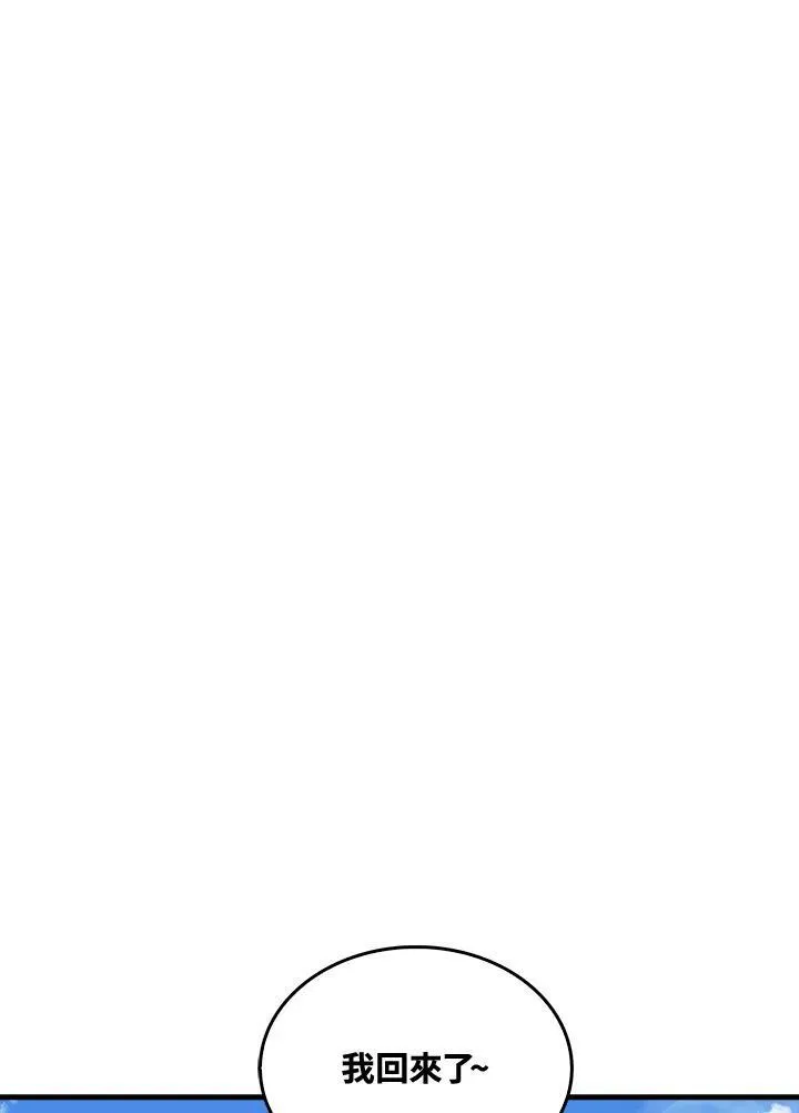 第60话98