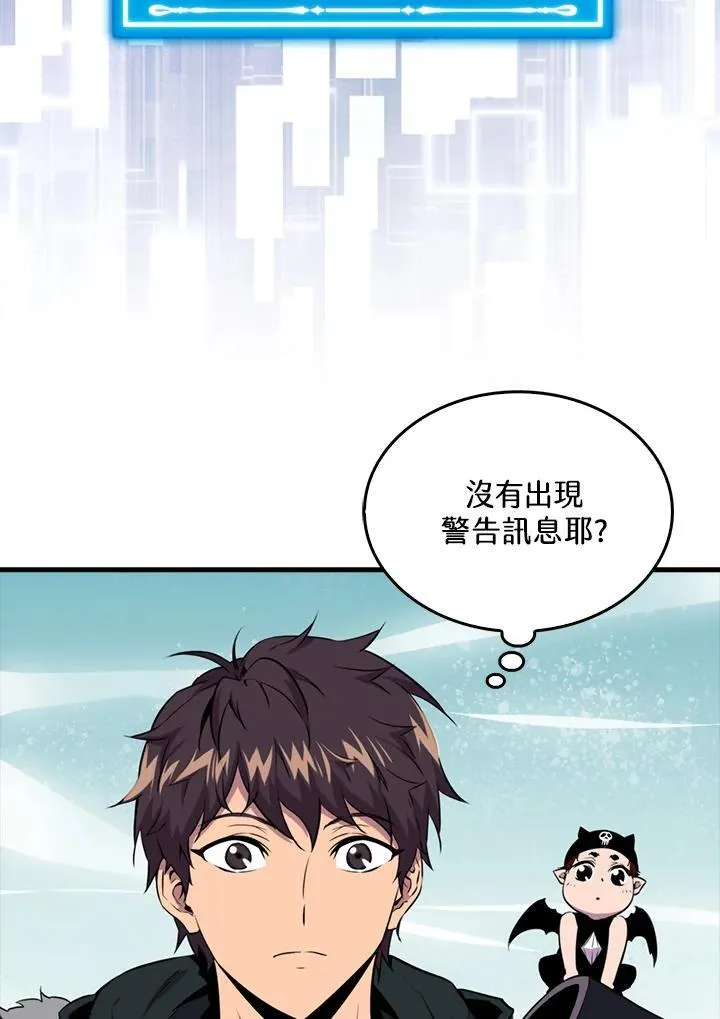 第84话105