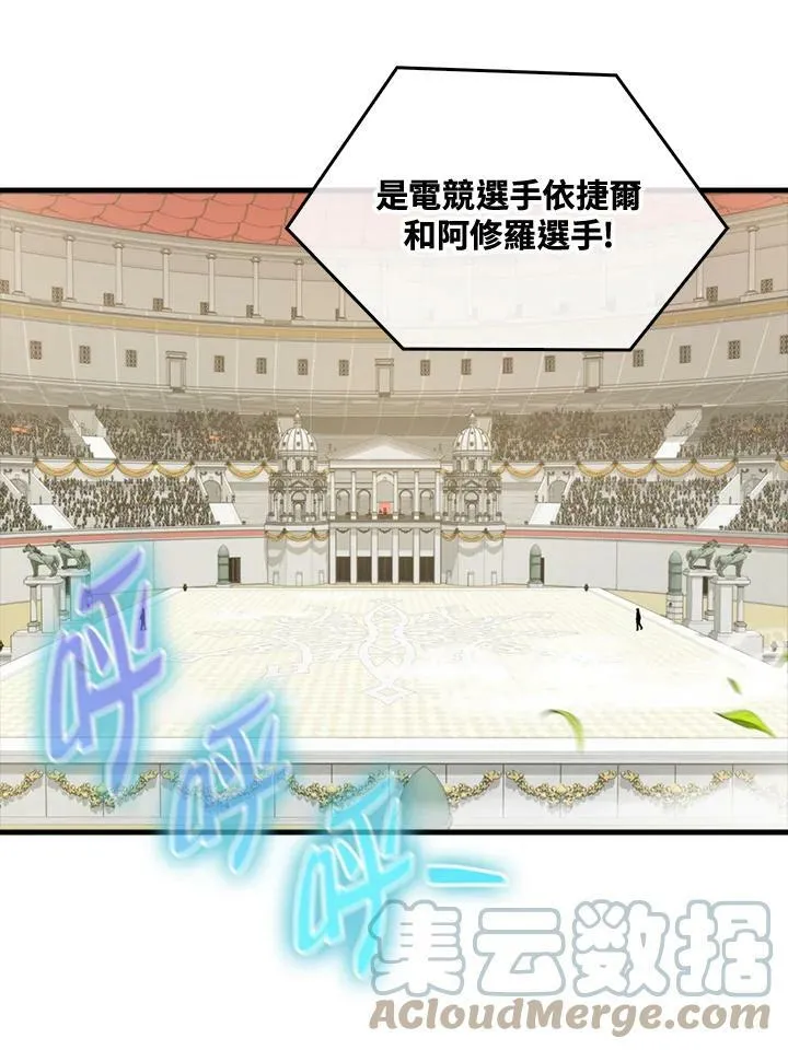 第54话104