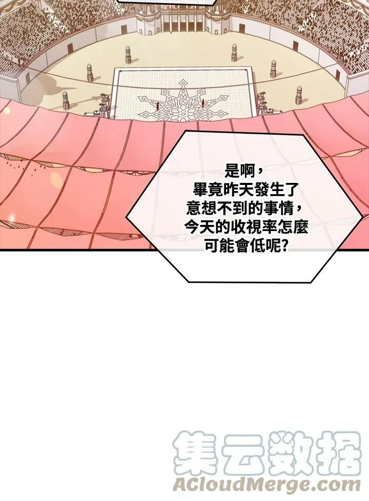 第54话88