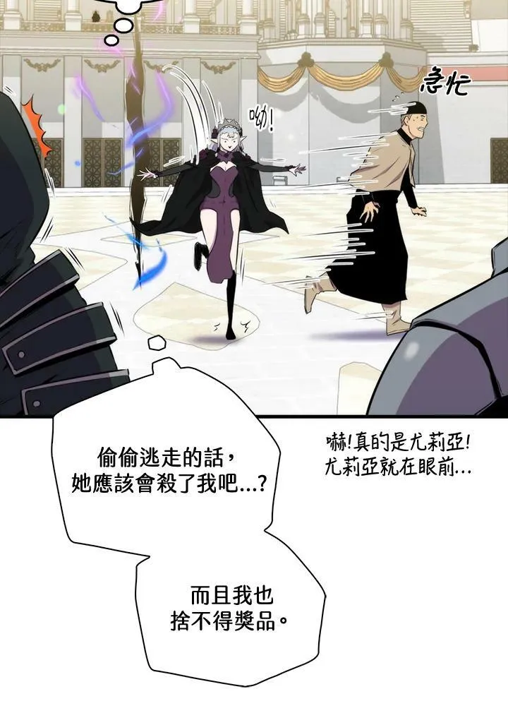 第61话51