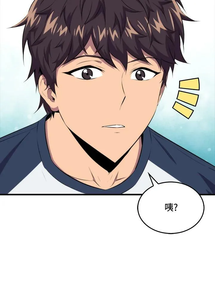 第47话31