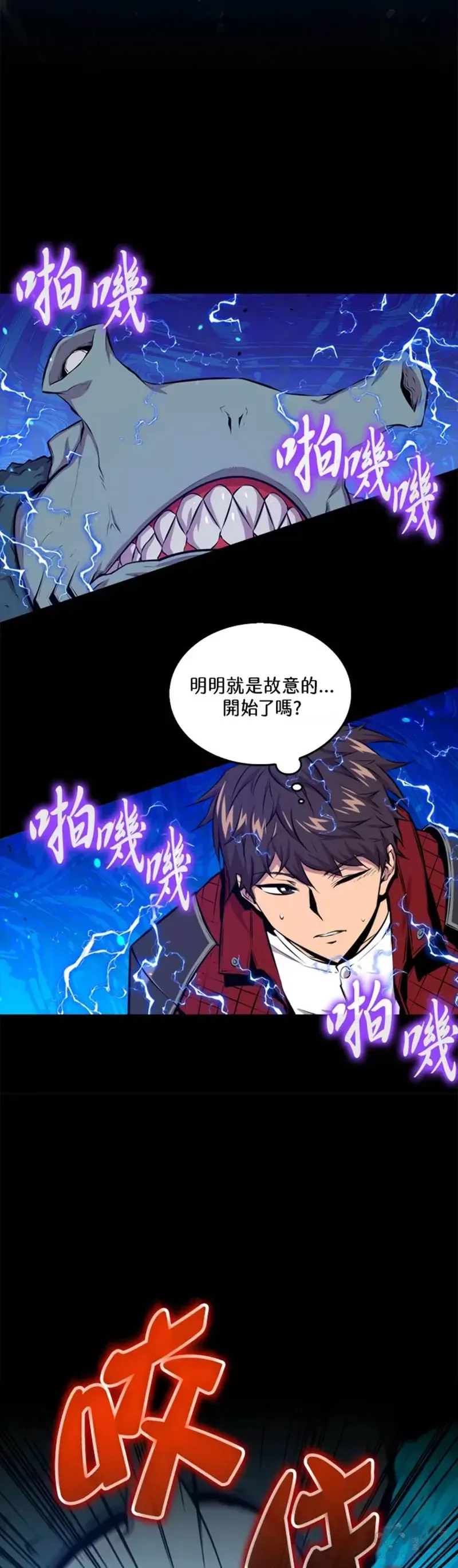 第37话27