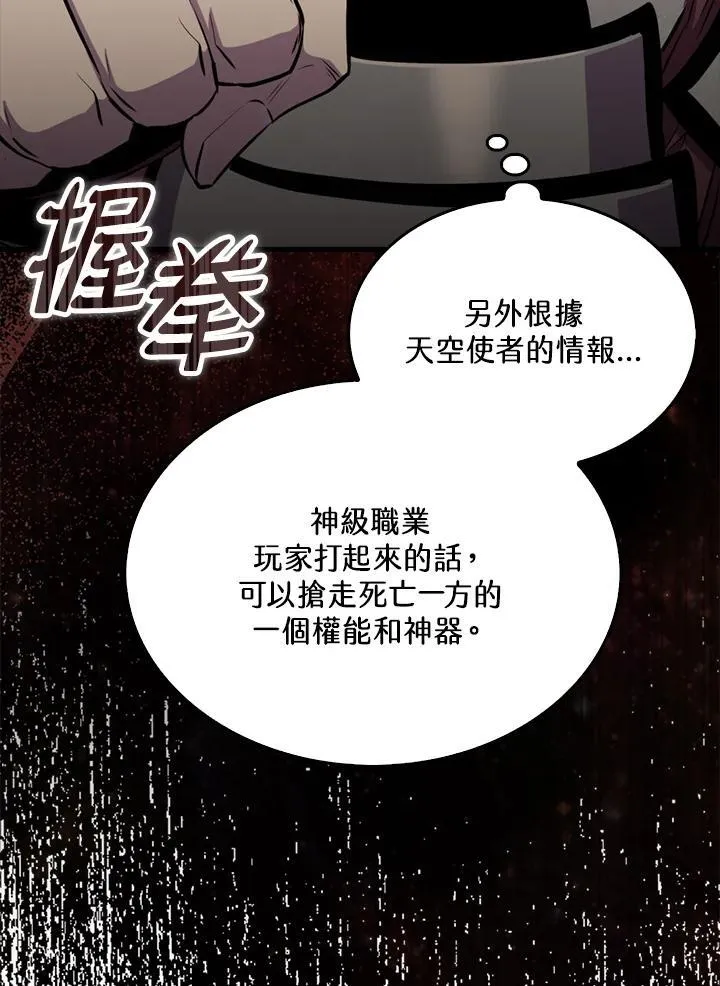 第100话69