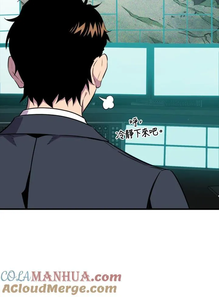第76话56