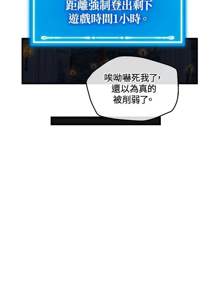 第74话41