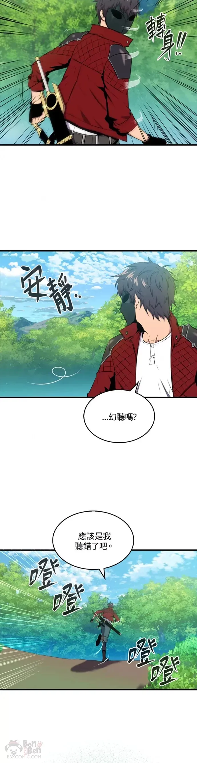 第28话16