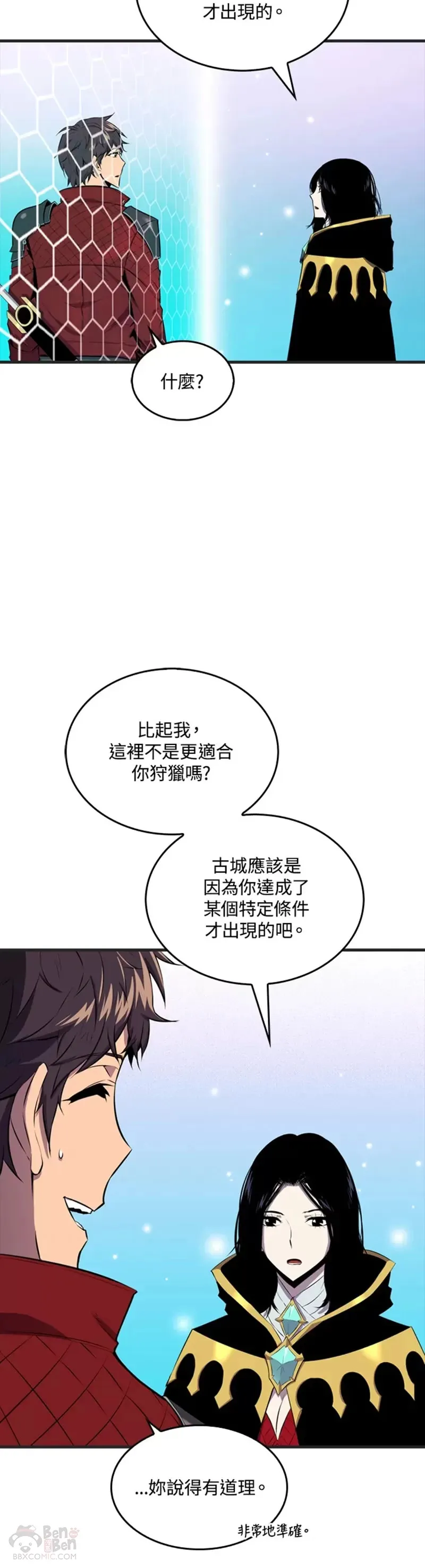 第32话6