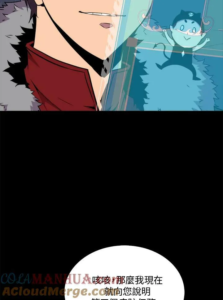 第66话80