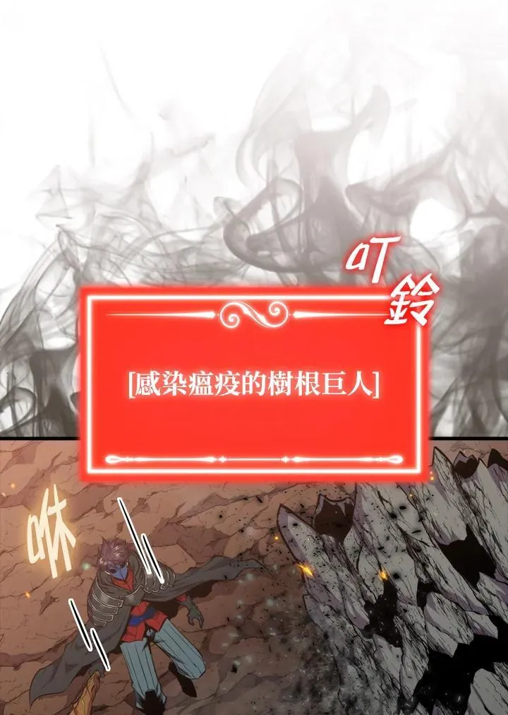 第81话62
