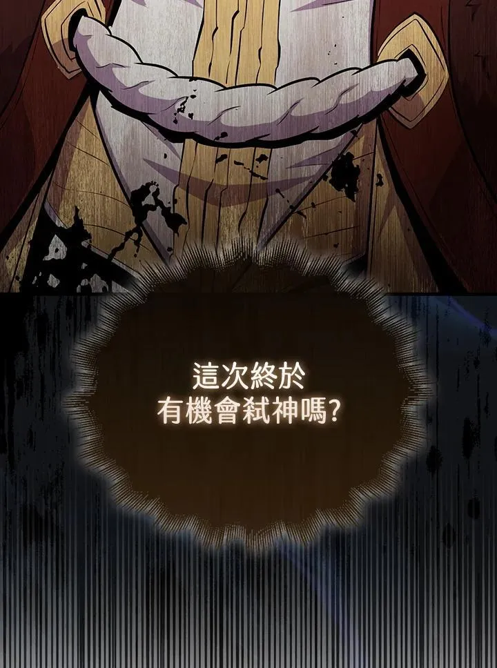 第96话119