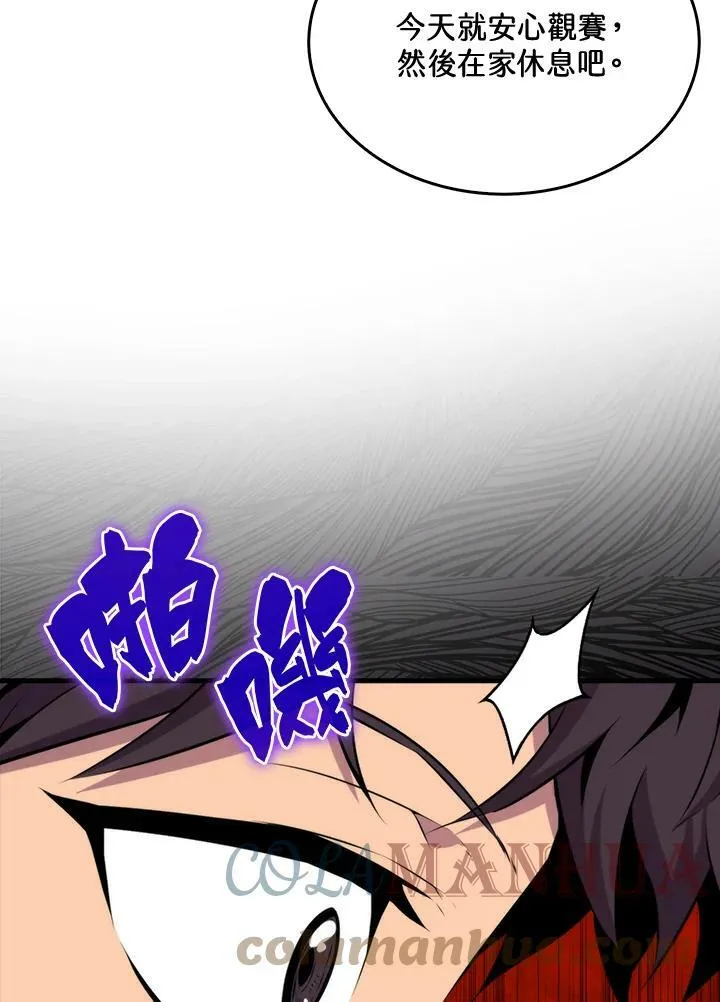 第60话52