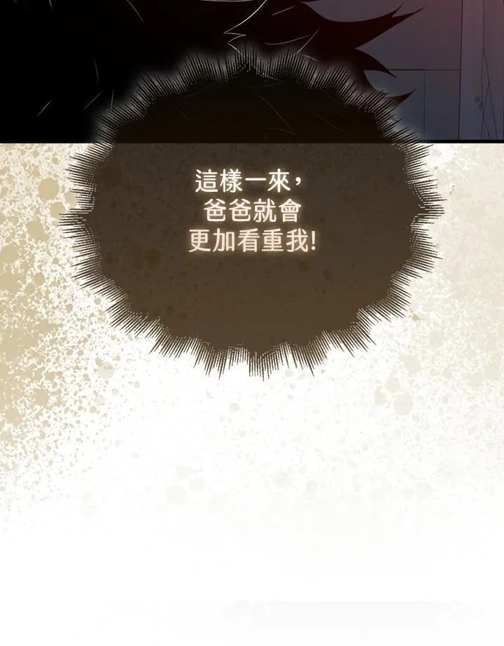 第92话22