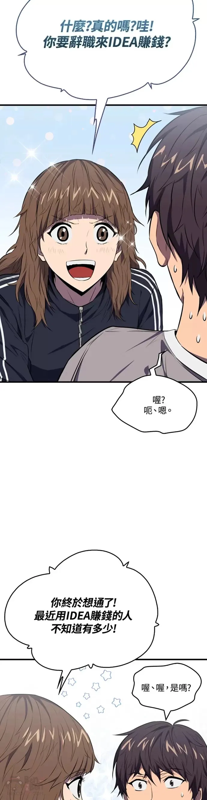 第04话18
