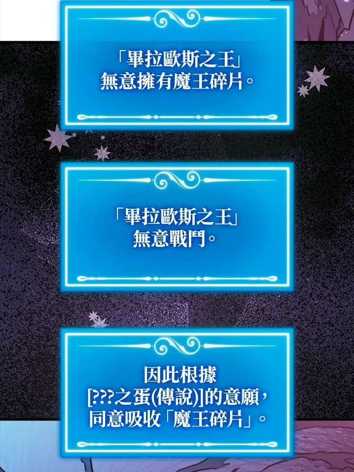 第66话26