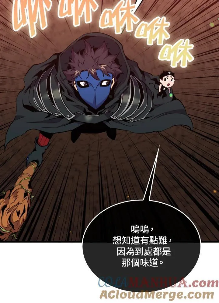 第81话48