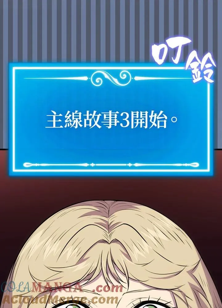 第97话108