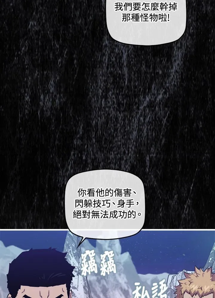 第87话66