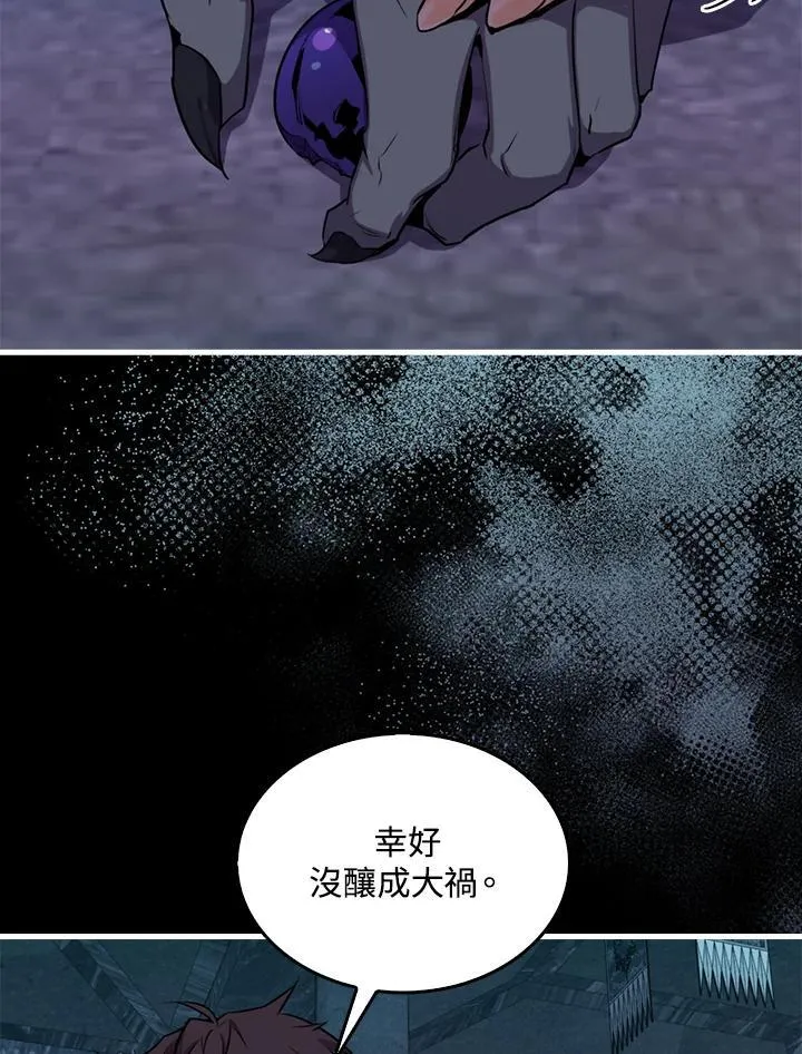 第95话37