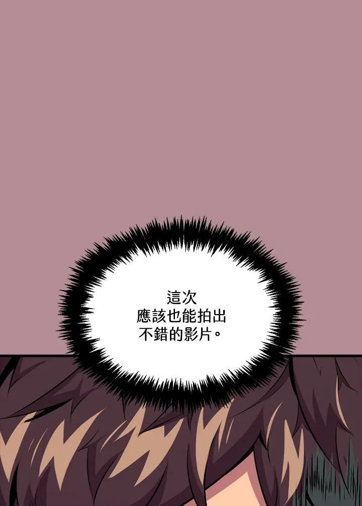 第64话70