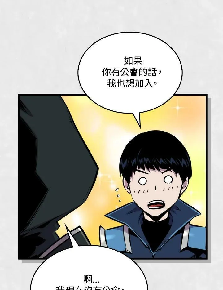 第59话118