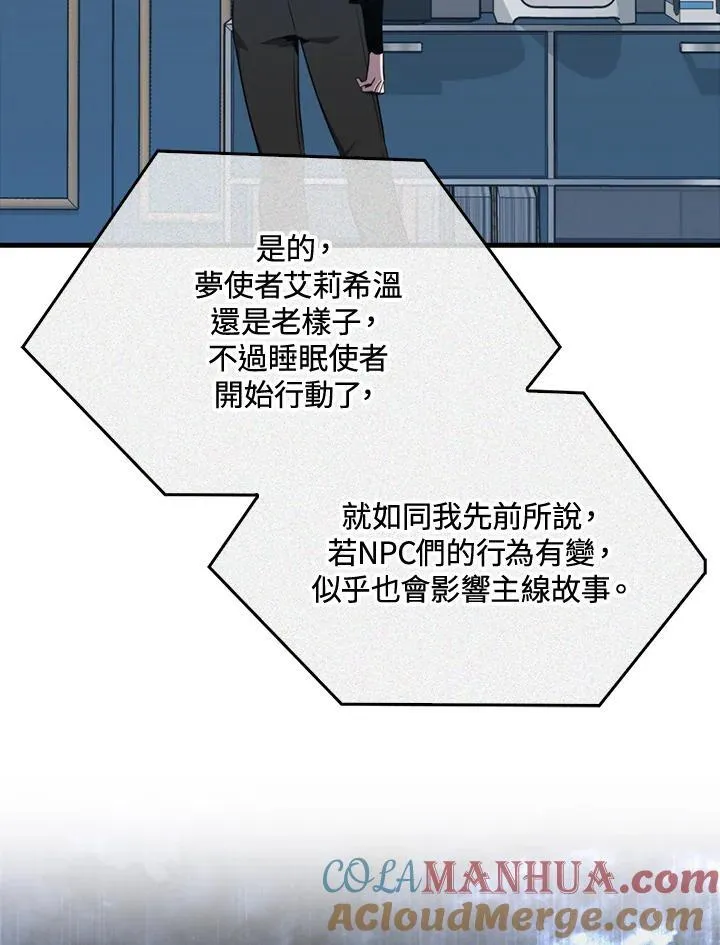 第86话16